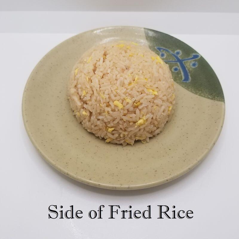 Side of Fried Rice