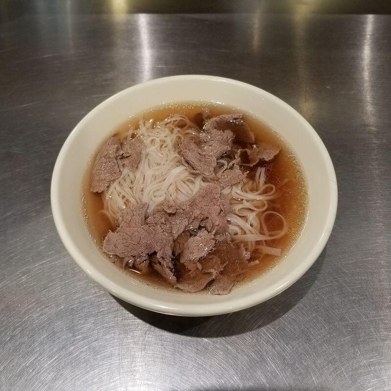 Beef Pho